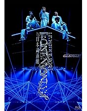 Amazon.co.jp: バトルキング！！-We'll rise again- スペシャル